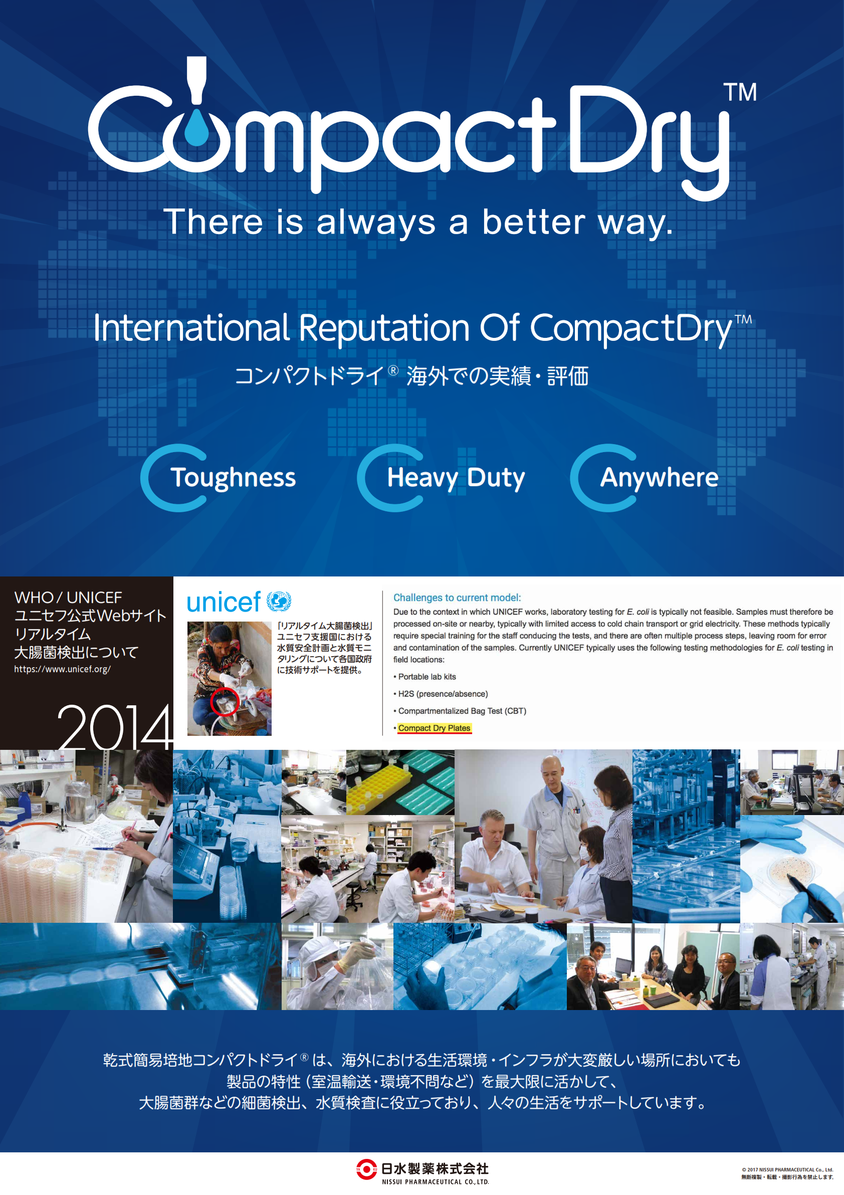 International Reputation of NISSUI Compact Dry